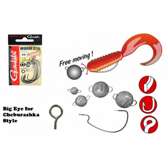 Gamakatsu Worm 330 Bottom Jigging  Gr.1/0